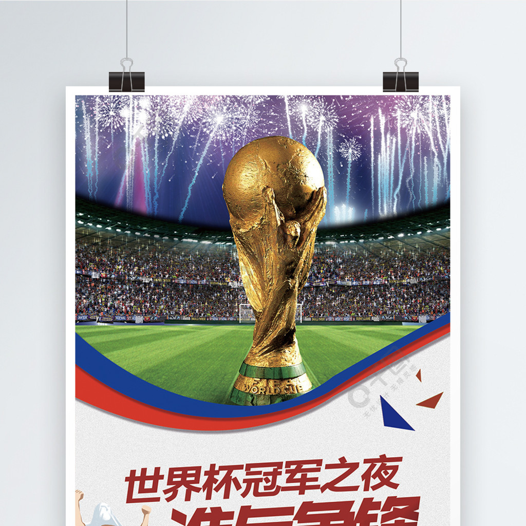 同时国际