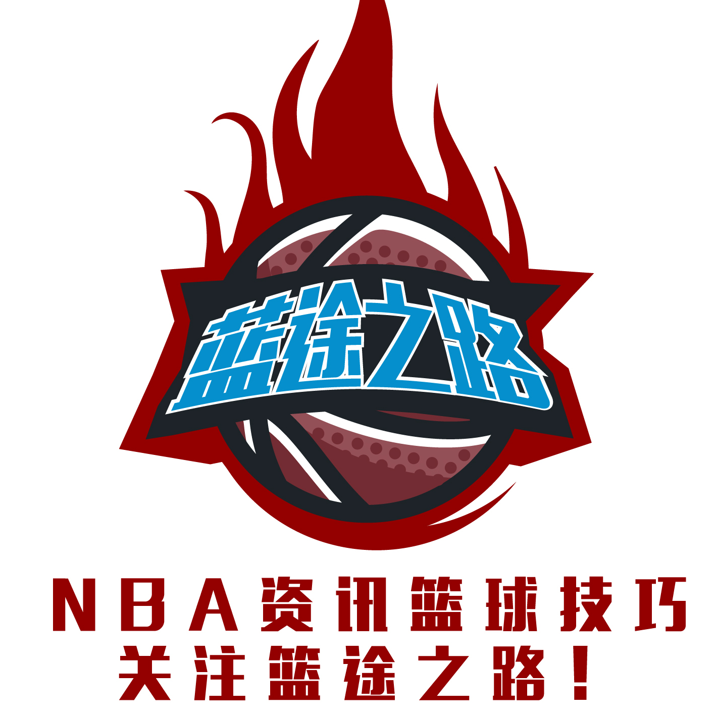 也让他有了