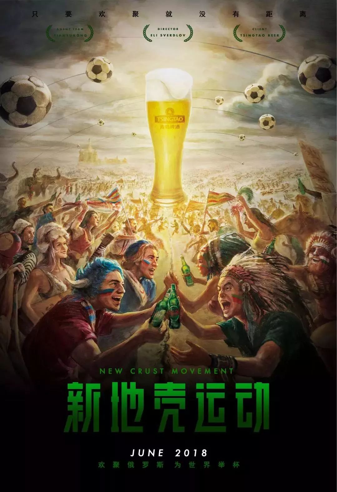 以济南奥体