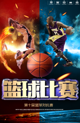 以来都以