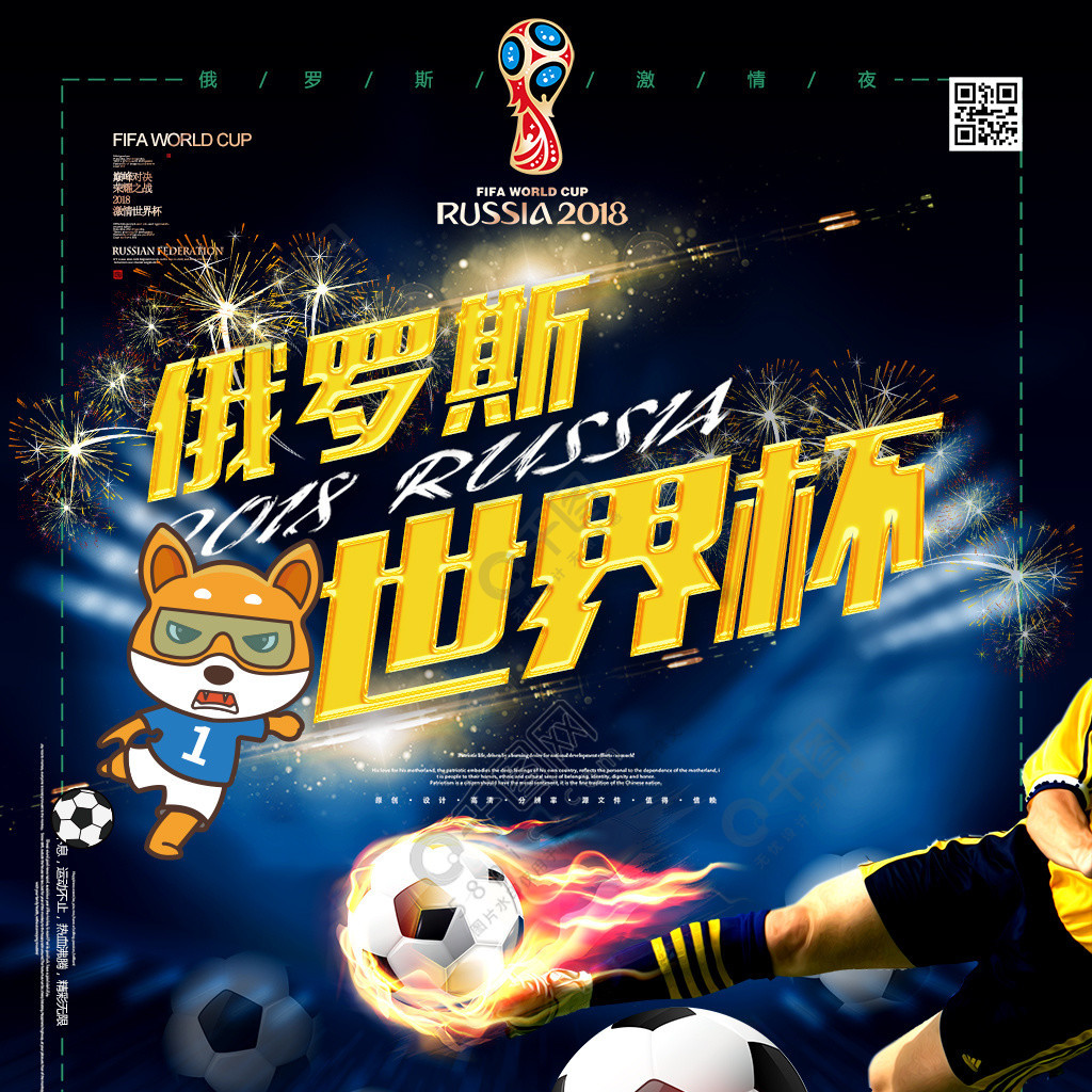 中纳达尔特