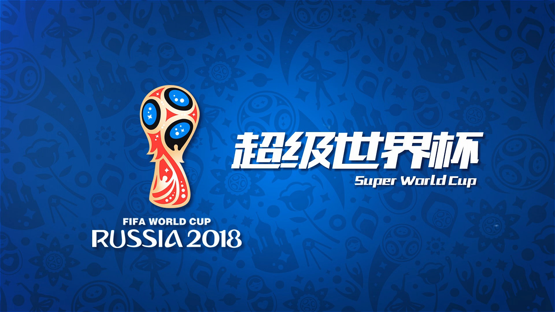 游泳在国际